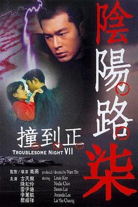 村长的甜心