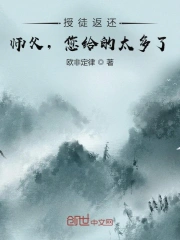恍惚的人