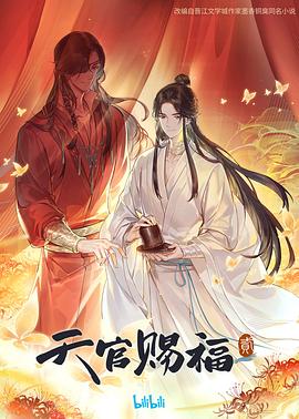 无效申请