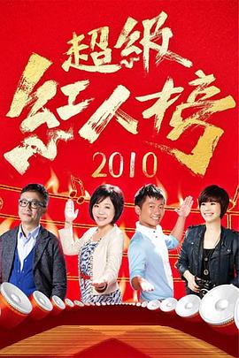 爱未远行