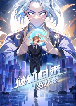 年轻的心
