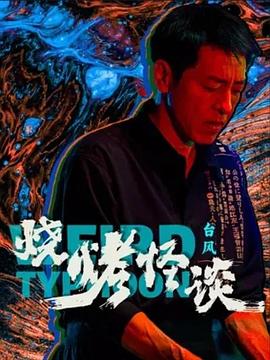 无声
