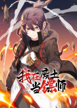 希斯特斯兄弟