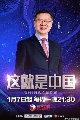 巴山女红军