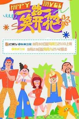 拜六礼拜