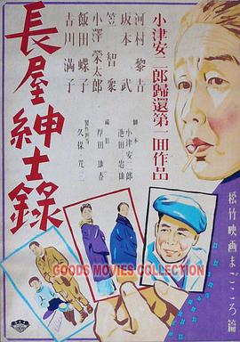 急速逃脱