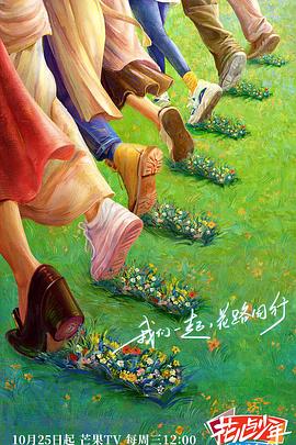 恋爱的正确姿势2