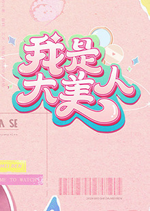 干儿子