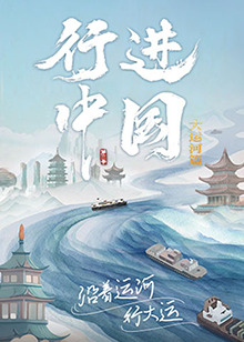 干涸的夏天