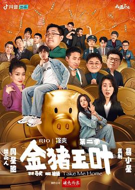 爱情蜜语