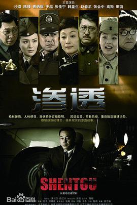 爱情治疗师