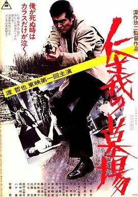 爱情宣言