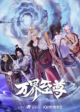 无声婚礼