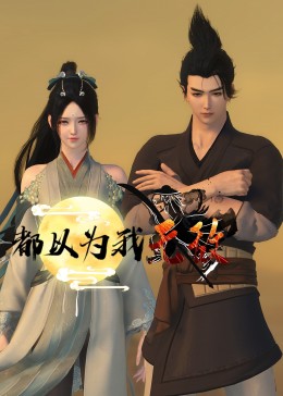 恋人们