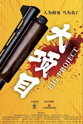 恋爱的季节