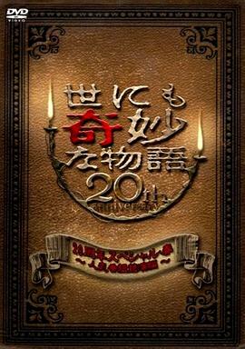 爱在别乡的季节