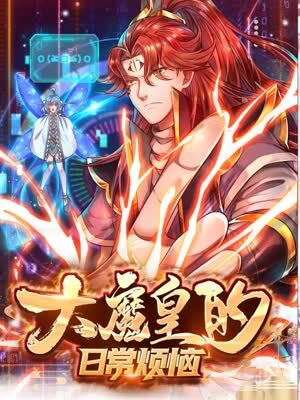无焰爱火