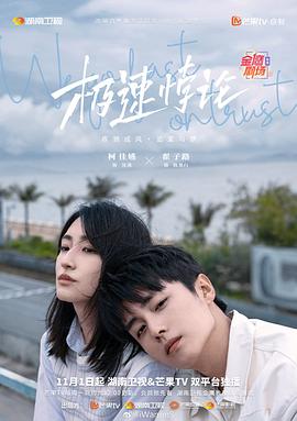 无间英雄