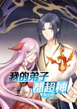 悠长下课后