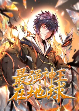 爱拼才会赢