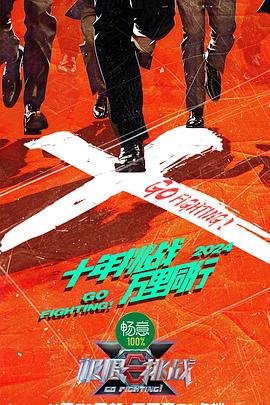 年轻的心