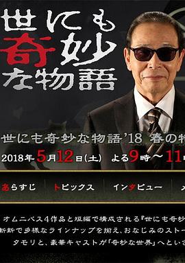 巴尔扎克与小裁缝