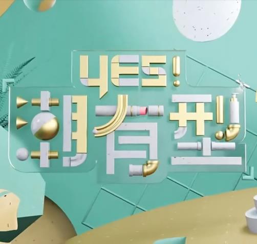 布列塔尼的黄金