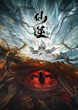 爱的蹦极