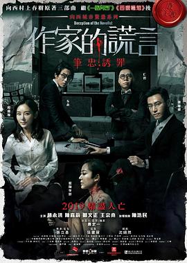 无语问苍天2010